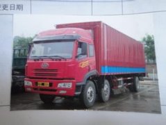 密封箱車(chē) 9.6